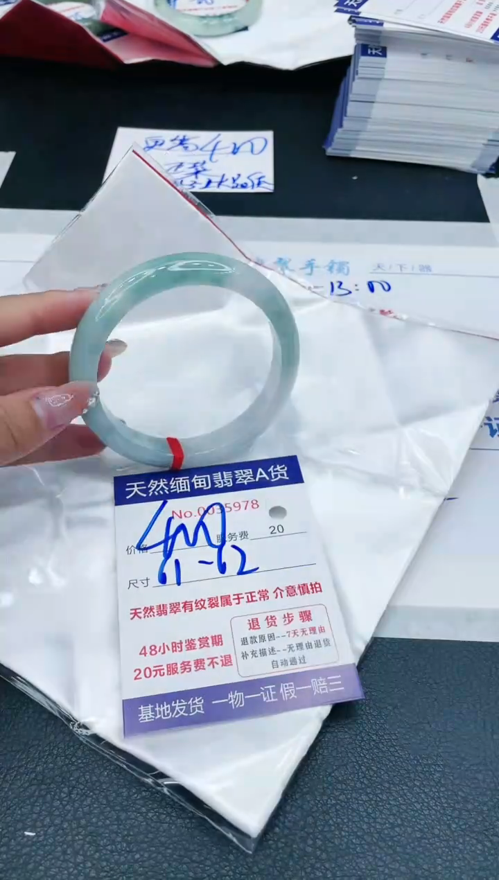 【闪购商品】翡翠手镯未镶嵌1111111111