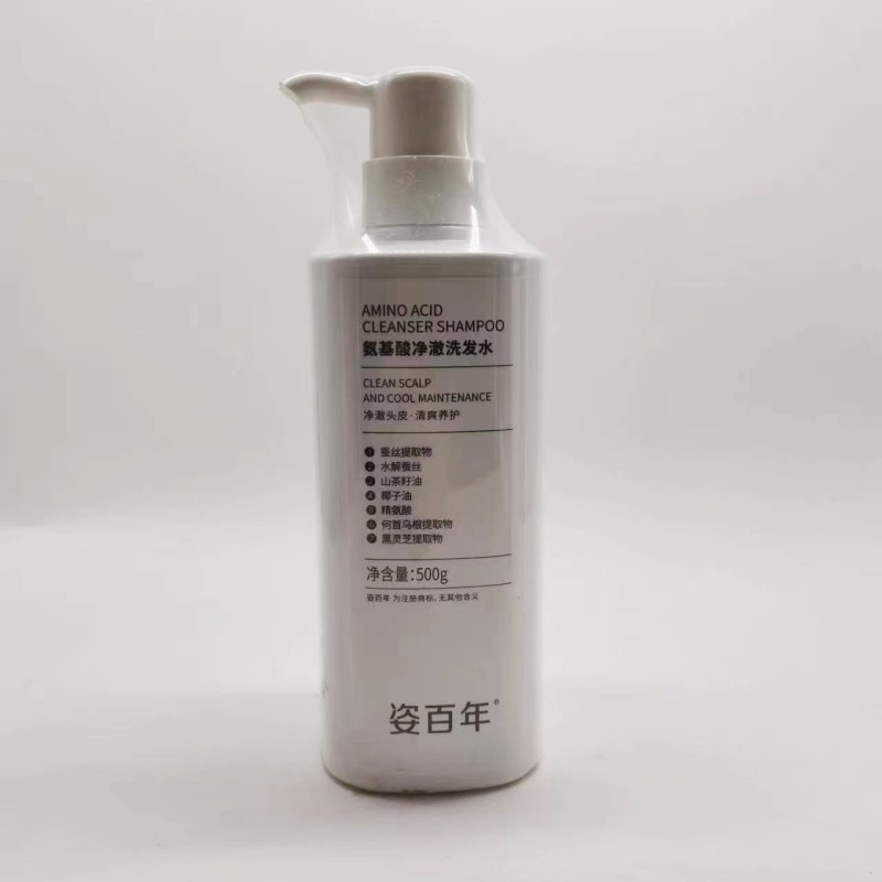 姿百年洗发水清洁修护氨基酸