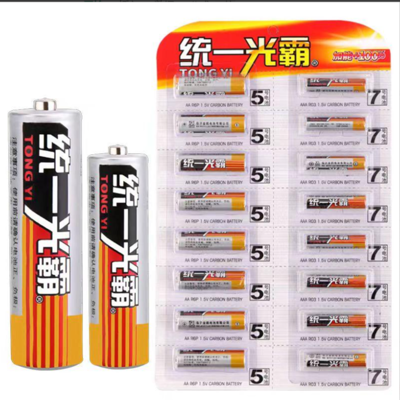 【包邮16节电池】5号7号各八节，钟表配件提供