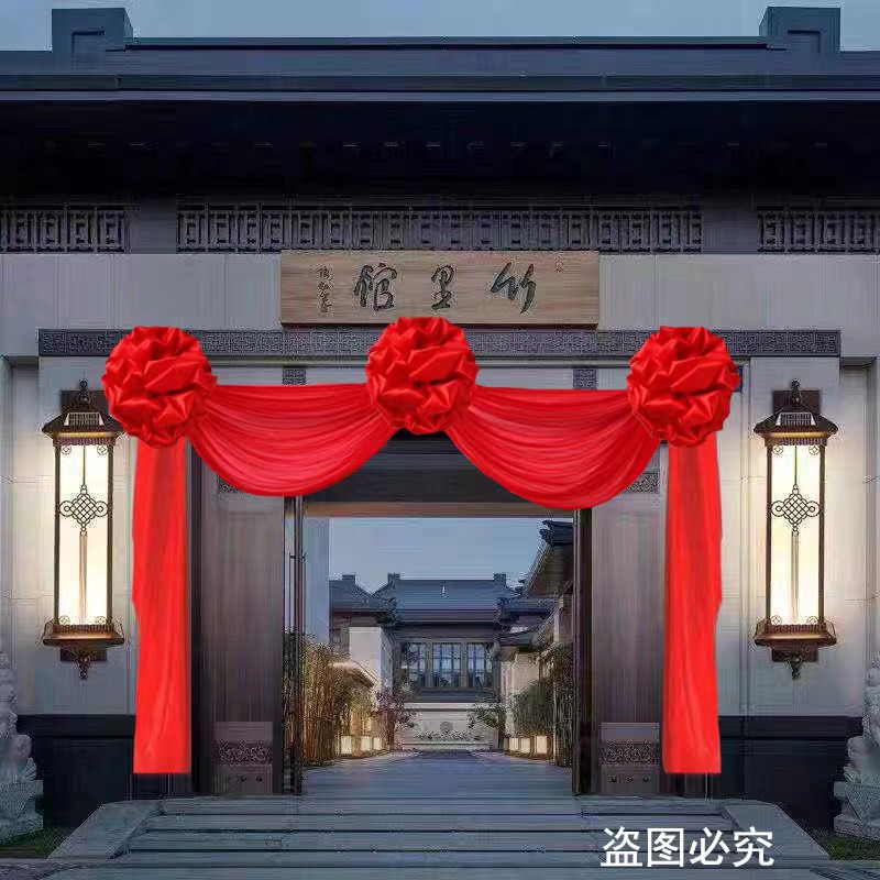 大红花球波浪形红绸布结婚大门挂红花新房乔迁新居入宅大红花球
