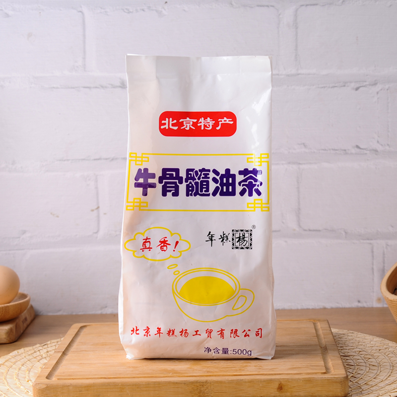 【清真】年糕杨牛骨髓油茶 满60非偏包邮 北京特产传统小吃