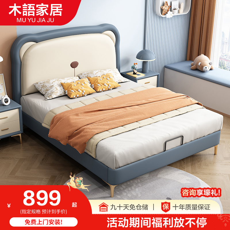 储物男孩女孩公主床简约粉色单双人床软包床小户型实木卡通皮床