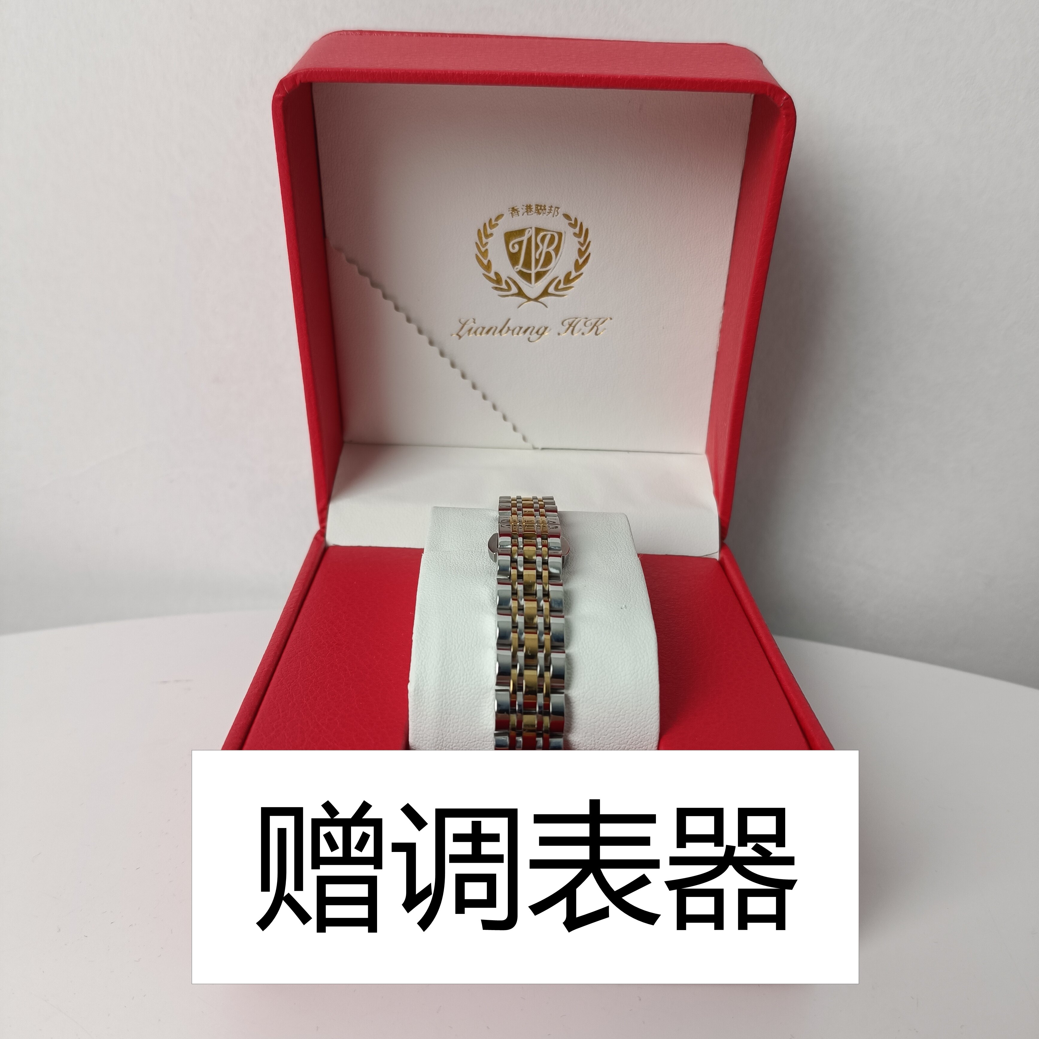 【赠调表器】1650  精致气质女士手表