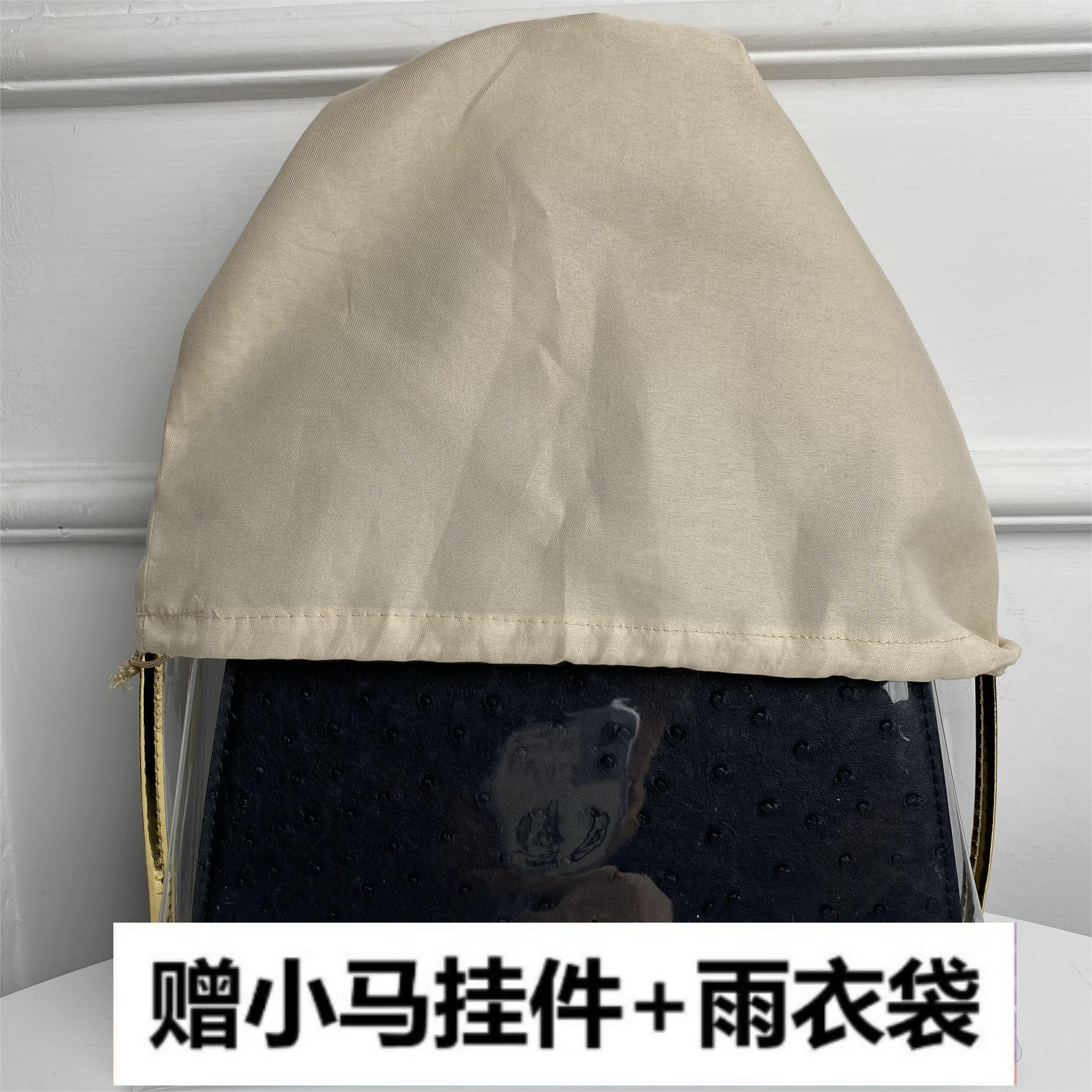 【赠送雨衣袋和小马挂件】 2148  精品女包单肩斜挎