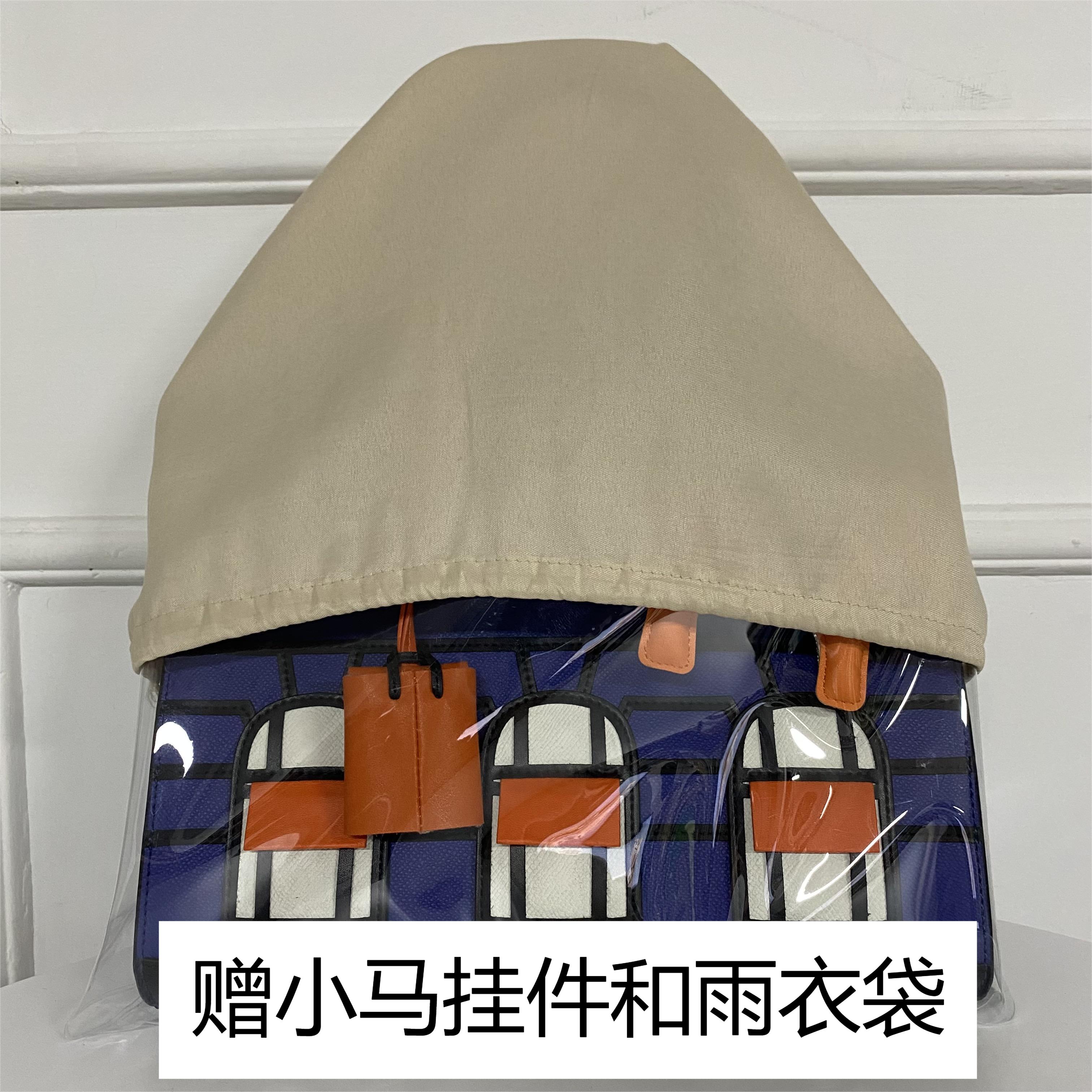 【赠小马挂件和雨衣袋.】 1315 精品女包单肩斜挎