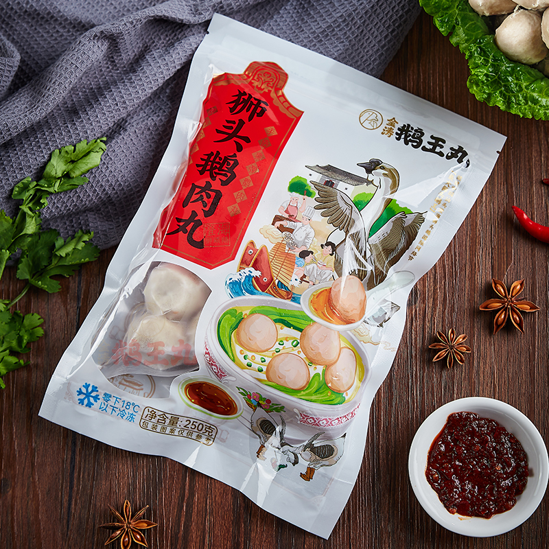 金涛鹅王丸【送原味鹅丸】12澄海狮头鹅肉丸潮汕特产鹅丸