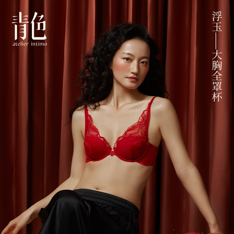 atelier intimo/青色【浮玉全罩杯】防下垂收副乳聚拢性感蕾丝文胸