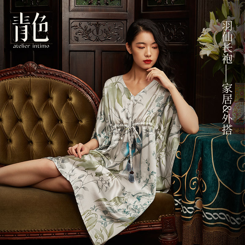 atelier intimo/青色【挂脖长裙+羽仙长袍】舒适居家印花长裙长袍