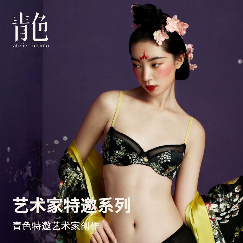 atelier intimo/青色【啼春3/4杯】黄鹂与芍药钢圈薄款女士内衣文胸