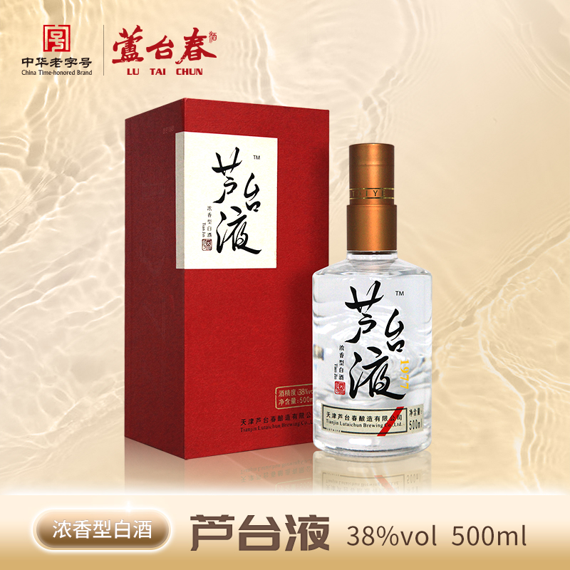 芦台春芦台液38度北派浓香型白酒 【酒桌必备口粮】单瓶装38度500ml