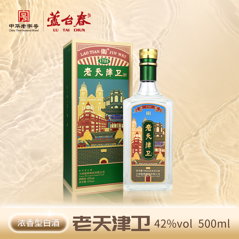 芦台春芦台春 老天津卫 北派浓香白酒  酒厂500ml