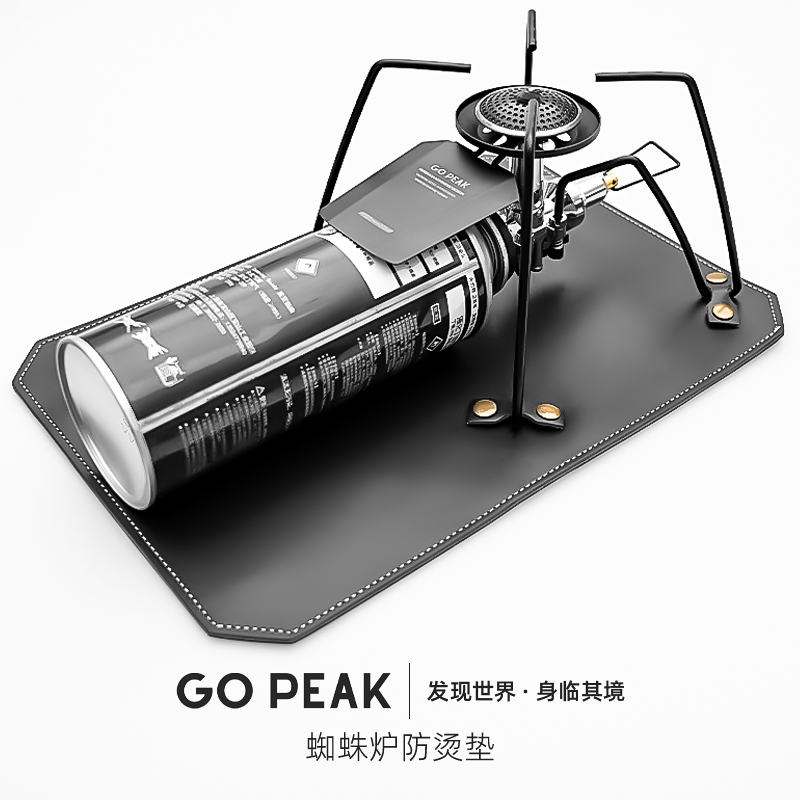 蜘蛛炉防烫防滑垫高颜值