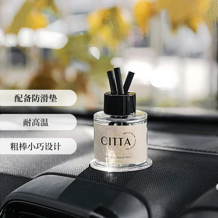 CITTA/西苔龙年车载香薰无火持久祛异味专用汽车里的高档香氛摆件