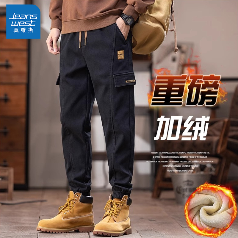 Jeanswest/真维斯束脚工装男裤秋冬季宽松百搭加绒保暖休闲裤男士