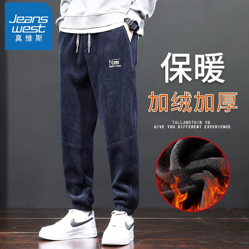Jeanswest/真维斯工装束脚裤男款秋冬季加绒加厚宽松百搭休闲裤男