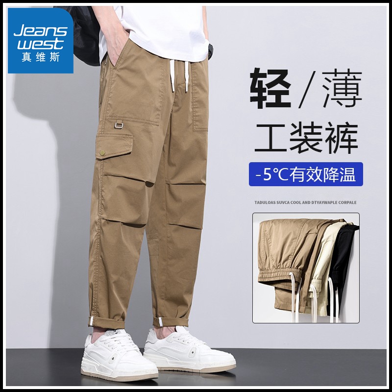 Jeanswest/真维斯夏季薄款男士休闲裤潮牌宽松直筒九分工装裤子男