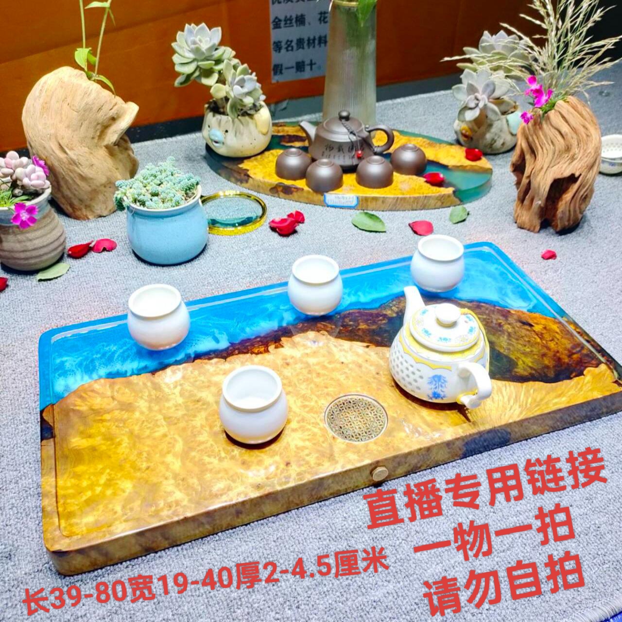 新中式环氧树脂河流树榴花纹茶盘茶几实木壶承茶盘简约托盘家用