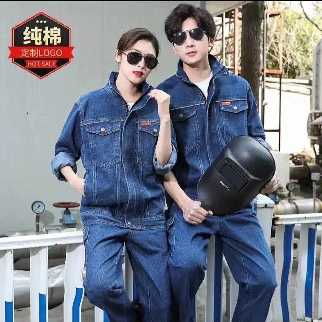 纯棉牛仔工作服加厚防烫耐磨电焊工男长袖套装春秋建筑工地劳保服