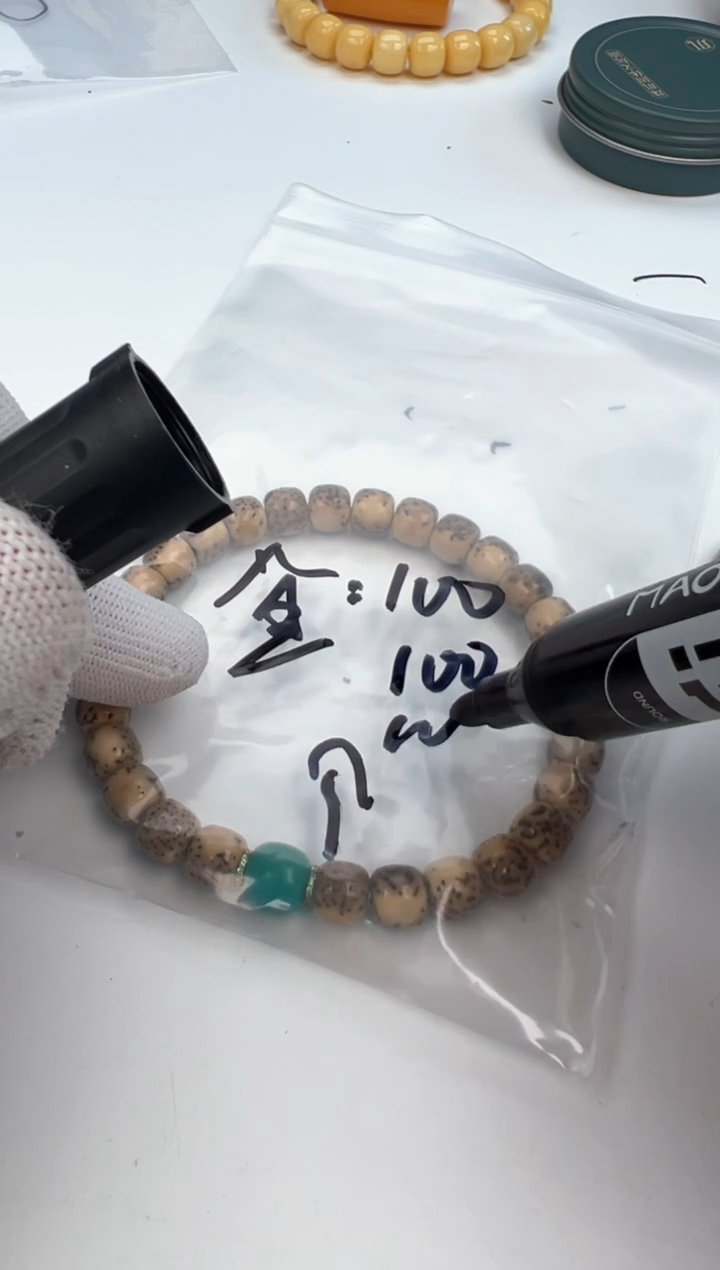 【闪购商品】星月菩提吊坠星月手串