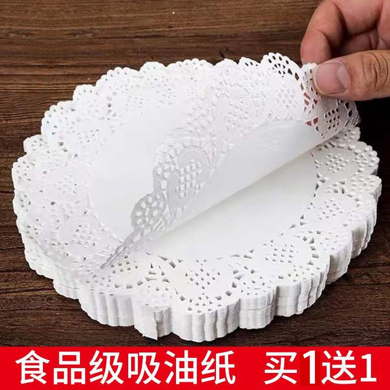 花底纸花边纸垫油炸点心吸油纸圆形椭圆披萨纸烘焙甜品蛋糕吸油纸