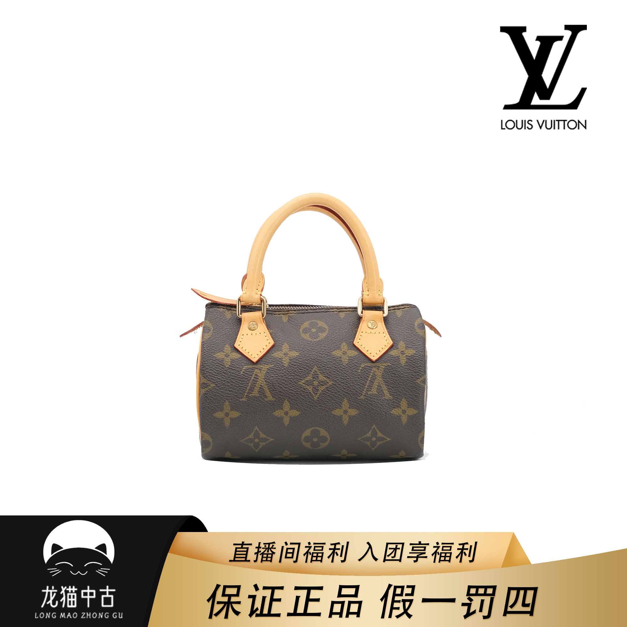 95新 LouisVuitton/路易威登 LVSpeedynano/经典斜挎/手提包/活动