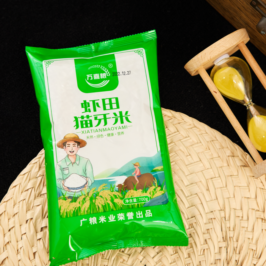 【商家推荐到手1包700g】 破损丢件联系客服 大米商家推荐