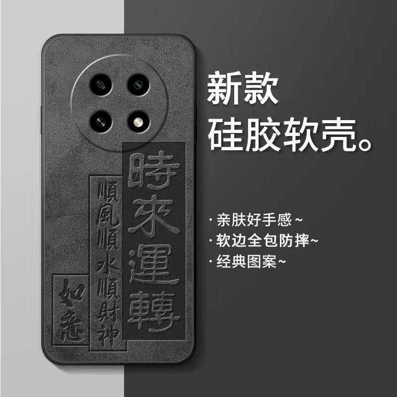 oppoa2pro手机壳OPPOA2PRO硅胶时来运转直边软壳新男款复古风文字