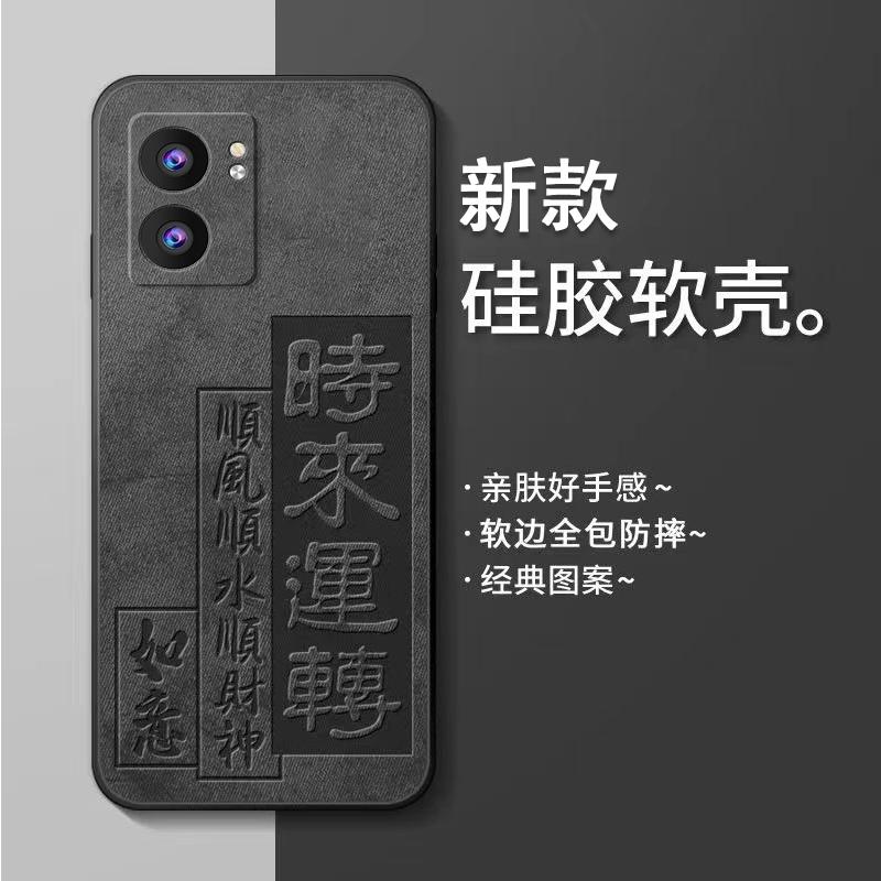 OPPOa57(5G)手机壳oppoA57（5g）硅胶时来运转直边软壳新男款复古