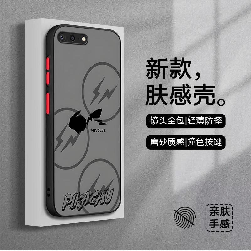 苹果8plus手机壳iphone8PLUS肤感闪电皮卡丘男新款透明磨砂壳简约