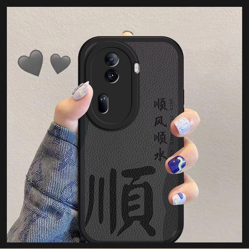 opporeno11pro手机壳RENO11PRO小羊皮顺风顺水男新款时尚保护套商