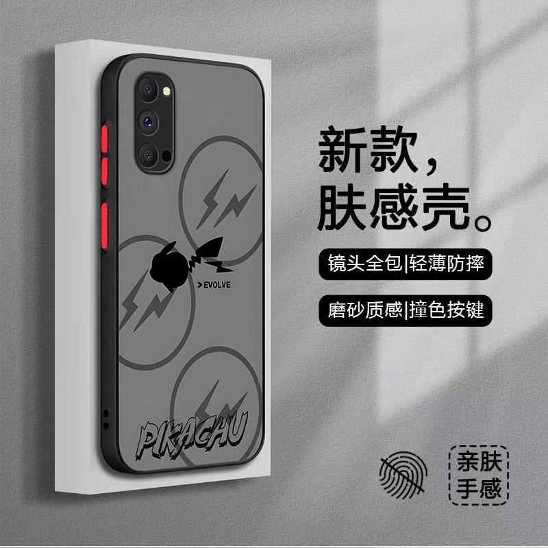 opporeno4手机壳OPPORENO4肤感闪电皮卡丘男新款透明磨砂壳简约潮