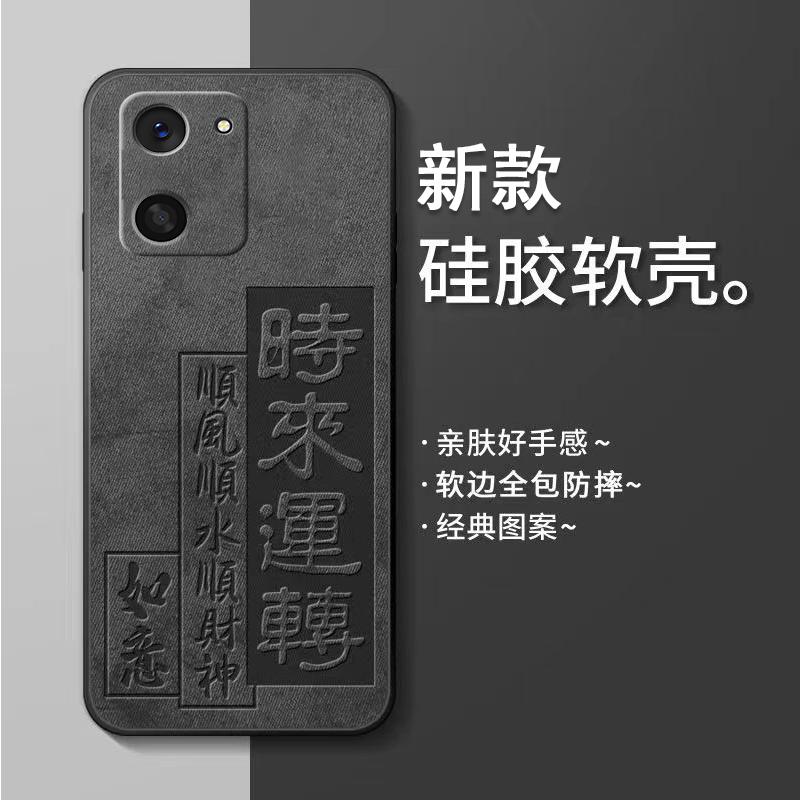 荣耀play7t手机壳HONORPLAY7T硅胶时来运转直边软壳新男款复古风