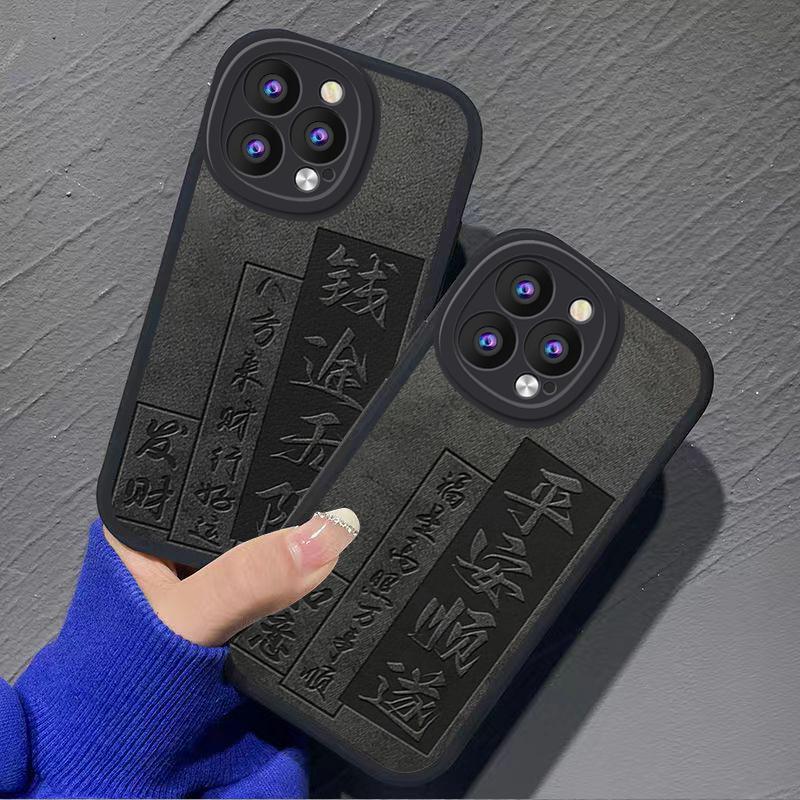 苹果15Pro手机壳iphone15pRO小羊皮平安顺逐男新款商务时尚防摔保