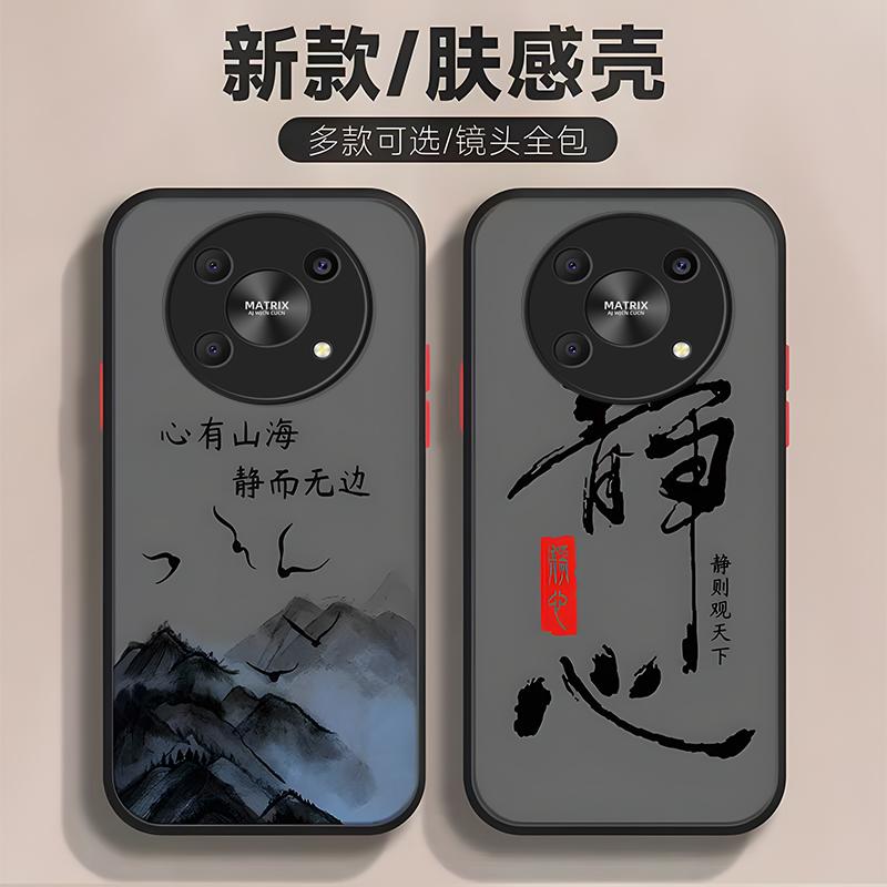荣耀x30手机壳HONORX30肤感清山静心透明磨砂男新款防滑复古简约