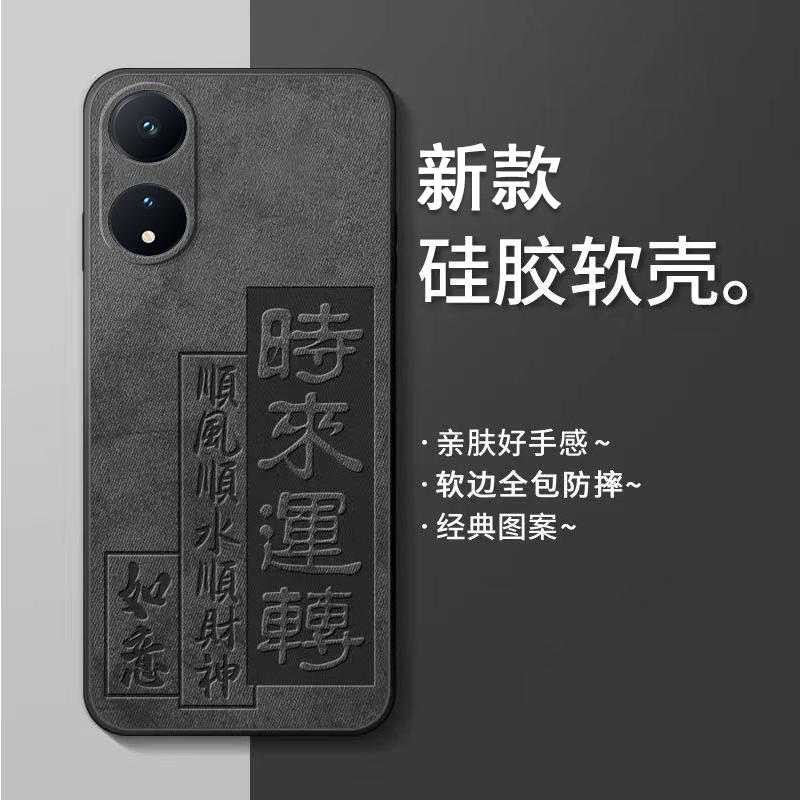 OPPOa1pro手机壳oppoA1PRO硅胶时来运转直边软壳新男款复古风文字