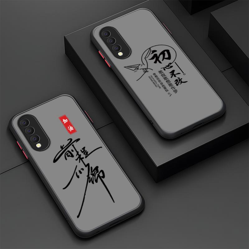 荣耀x20se手机壳HONORX20SE肤感初心不变磨砂透明新男款复古防摔