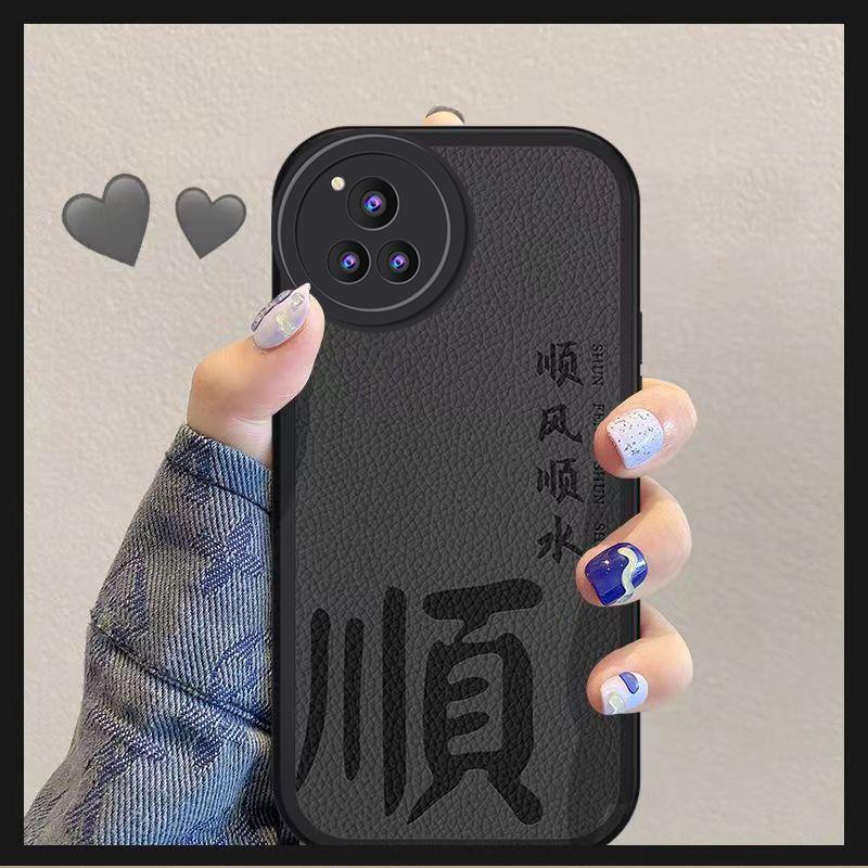 vivoY52S手机壳VIVOy52s小羊皮顺风顺水男新款时尚保护套商务中国