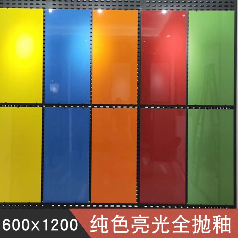 佛山纯色全瓷红色瓷砖600x1200蓝色幼儿园地砖亮光抛釉黄色KTV砖