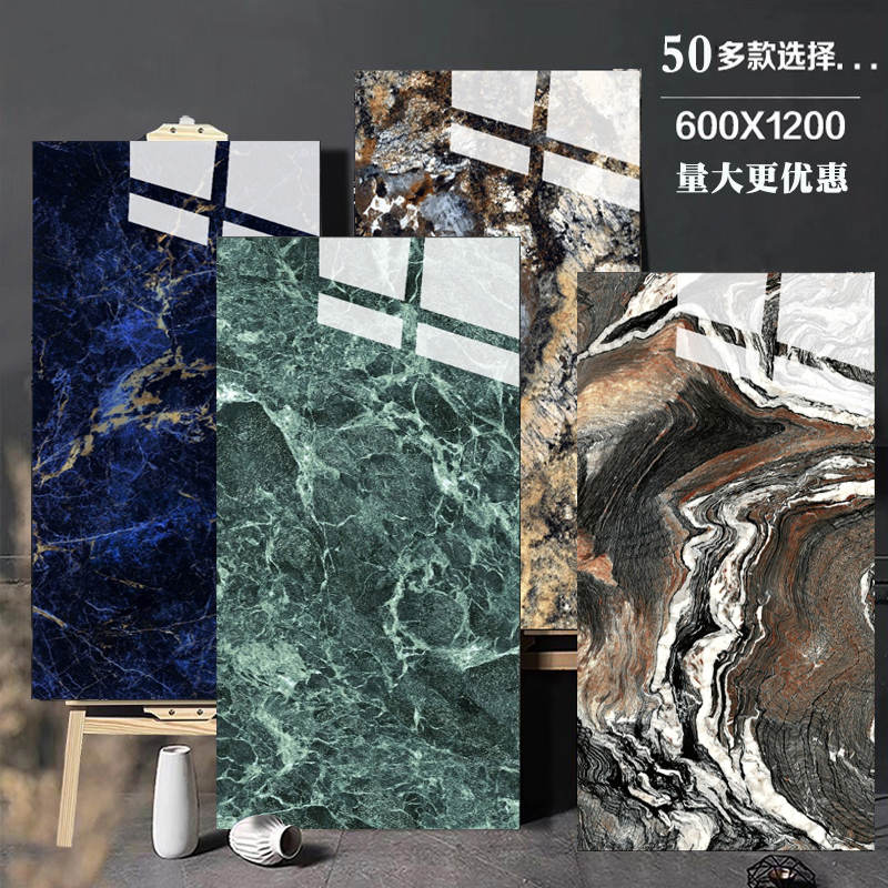 格兰云天600X1200地板砖通体大理石瓷砖750x1500客厅防滑大板地砖