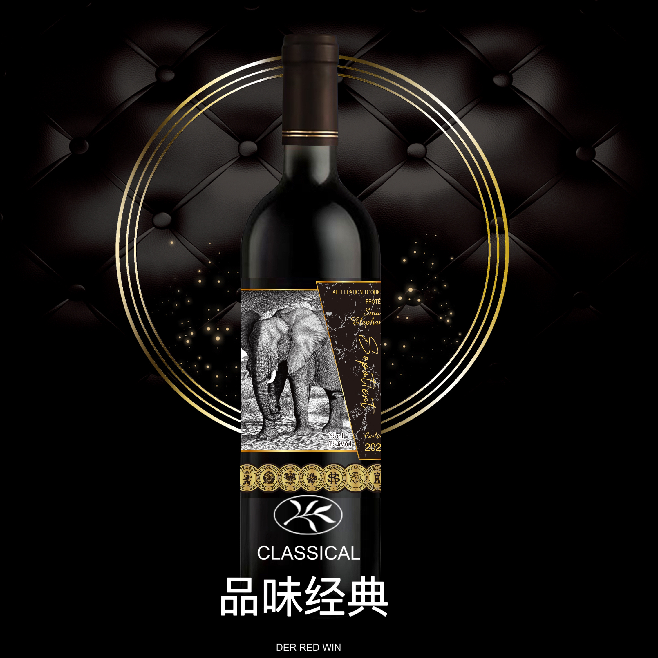 智象干红葡萄酒750ML单支泡沫装