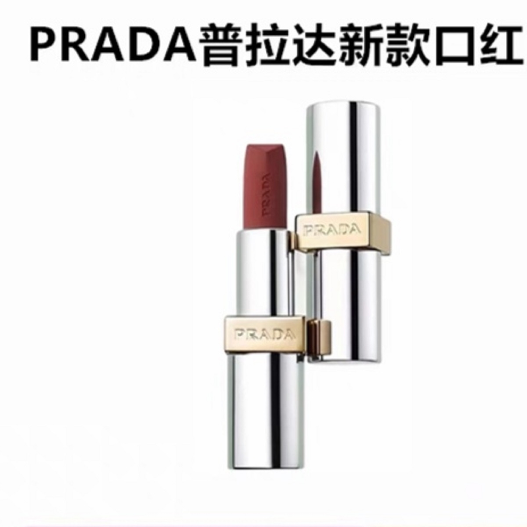 至色叠塑轻盈唇膏 B101口红中样