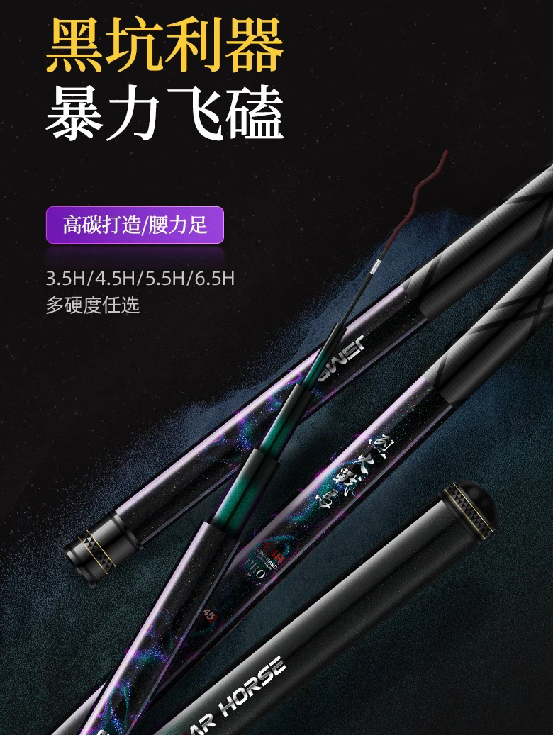 烈火战马PRO鱼竿湖库版PRO鱼竿小综合版PRO黑坑竞技休闲野钓鱼竿