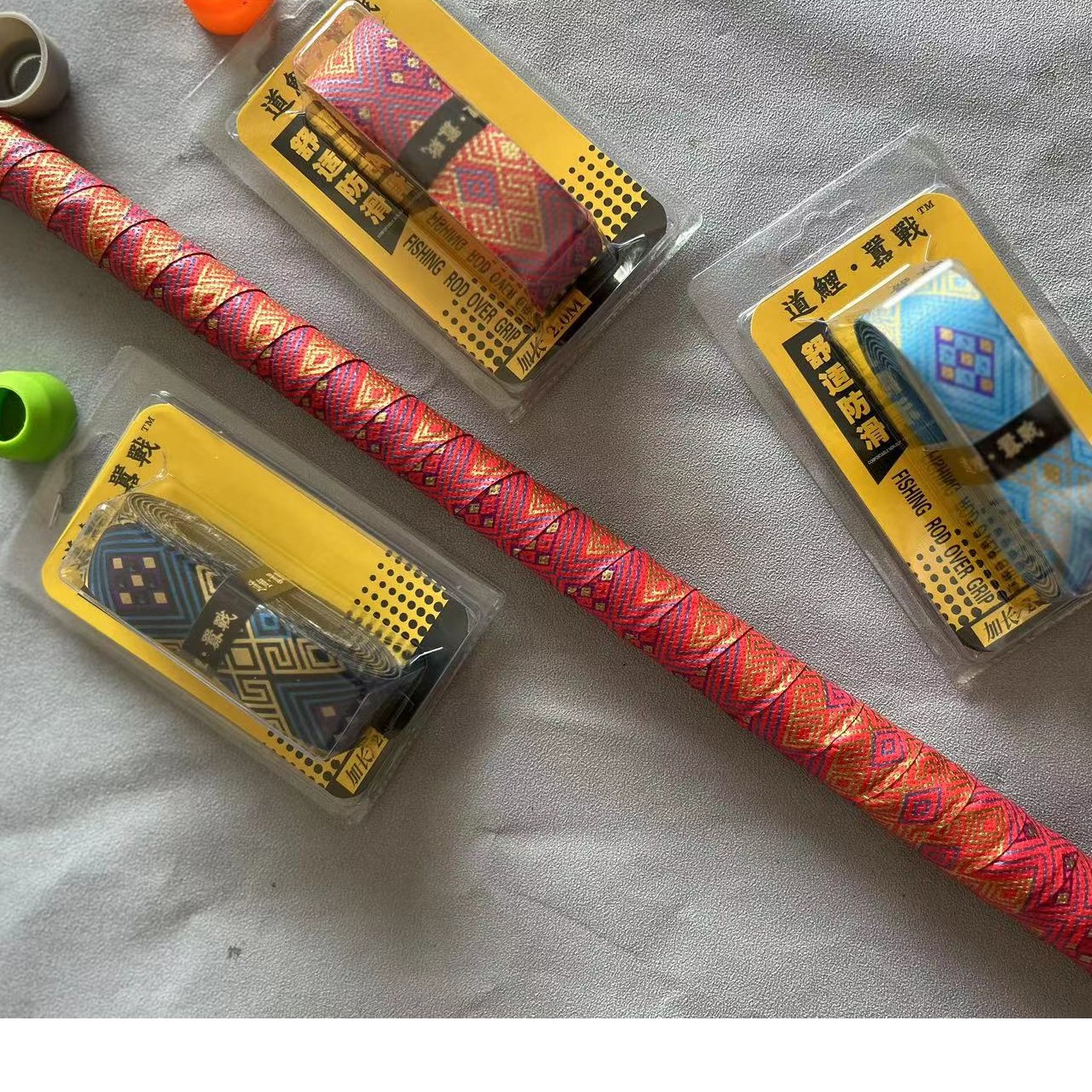 2米鱼竿缠把带手把套吸汗带防滑握把手胶缠绕带鱼杆手杆