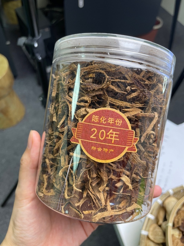 2001年正宗新会东甲二红皮陈皮丝药香薄荷香