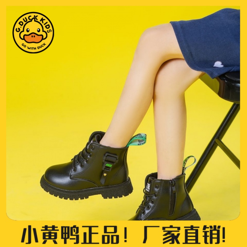 【小黄鸭正品】男童棉鞋儿童马丁靴女新款雪地靴大棉保暖鞋子软皮