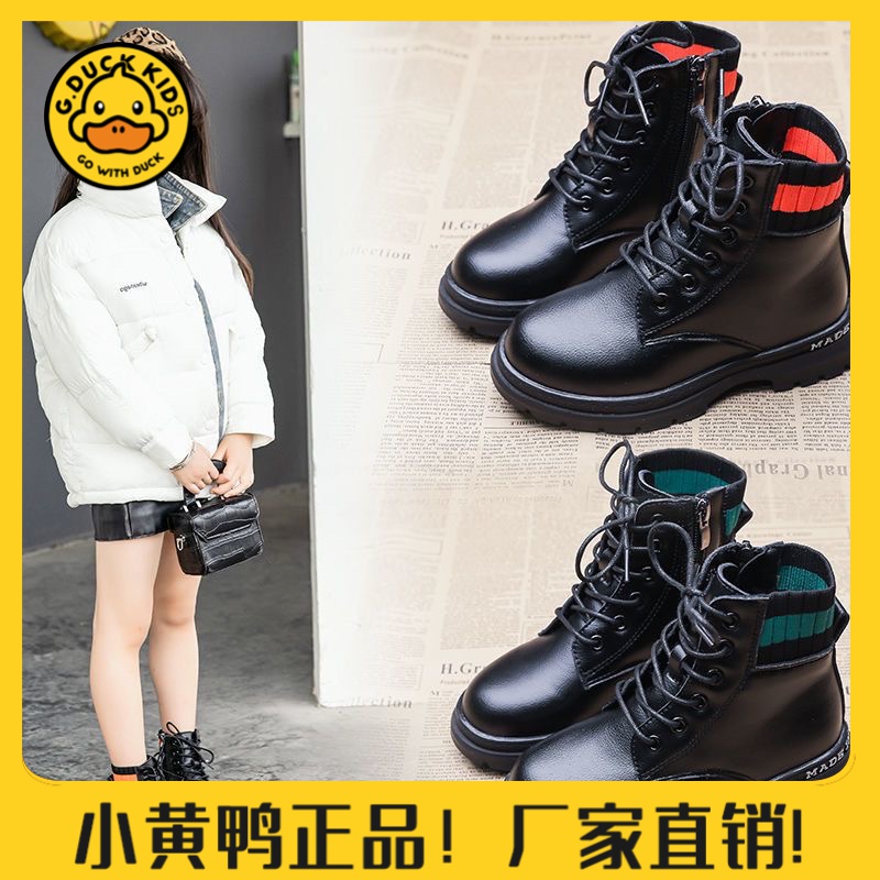 【小黄鸭正品】女童马丁靴2023新款儿童靴秋冬加绒中大童棉鞋二棉