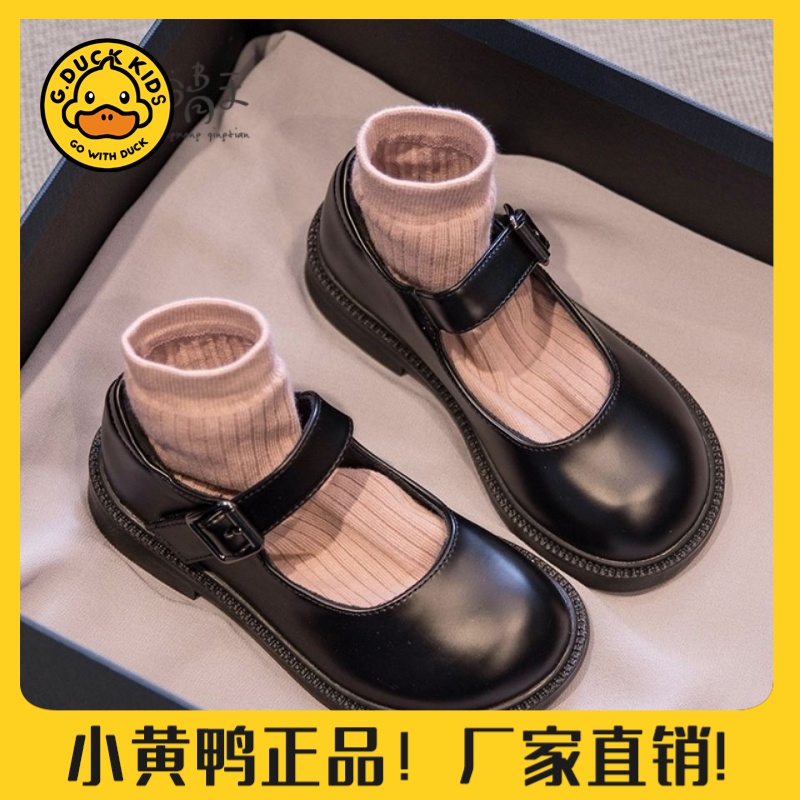 【小黄鸭正品】2024年秋季新款女童公主鞋黑色小皮鞋儿童软底学生