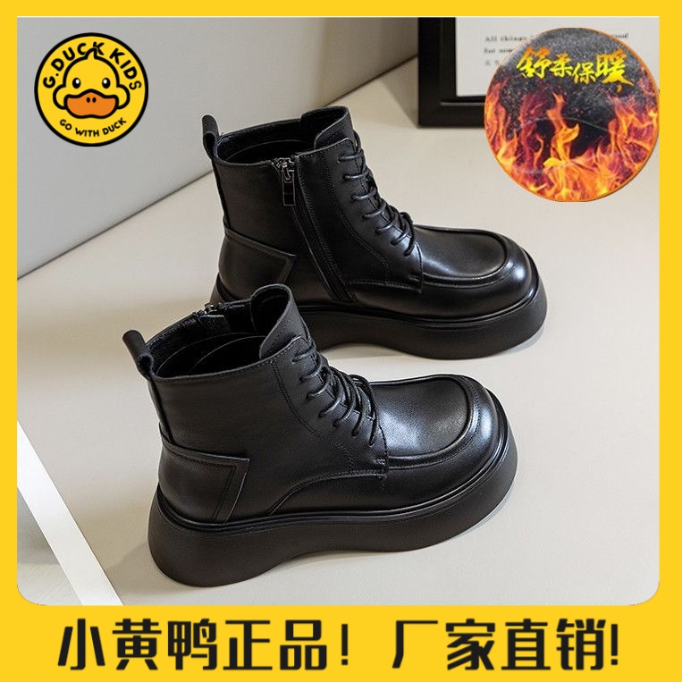【小黄鸭正品】儿童马丁靴子秋冬新款洋气女童单靴英伦风加绒小女