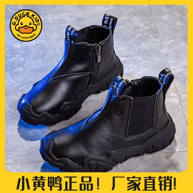 【小黄鸭正品】男童马丁靴2023秋冬新款真皮儿童短靴加绒二棉宝宝