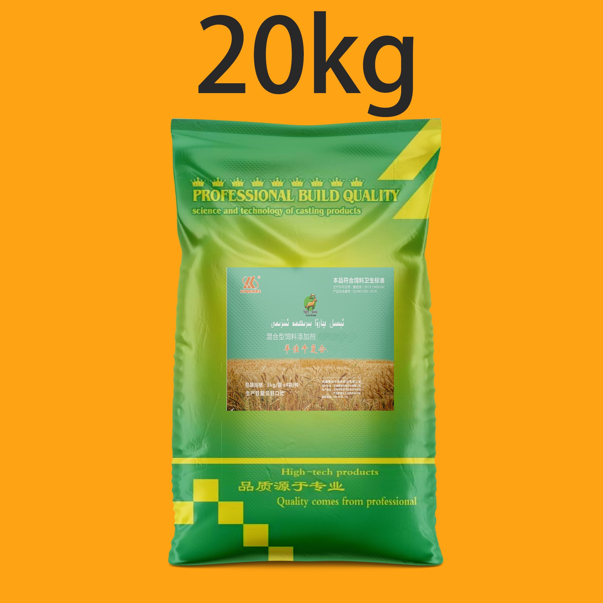 INZIM大袋20kg牛羊鹌鹑人工养殖养殖不过料混合型饲料添加剂产品